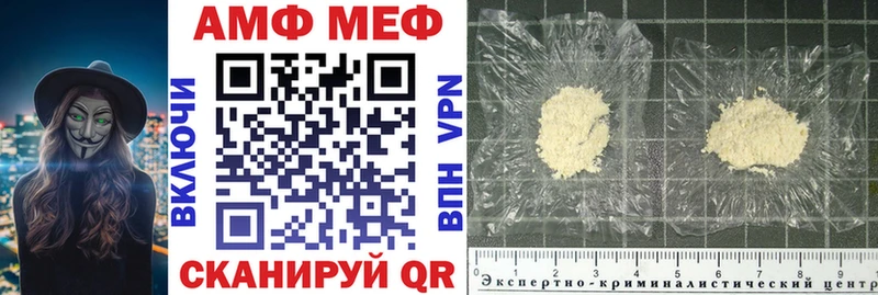Амфетамин 98%  Александров 