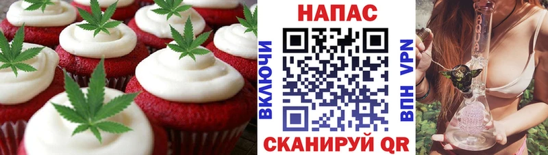 Canna-Cookies марихуана  Александров 