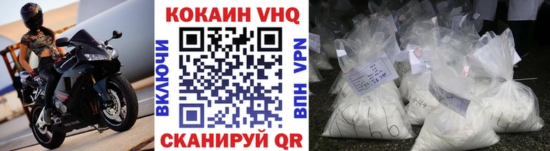 Кокаин 99%  продажа наркотиков  Александров 