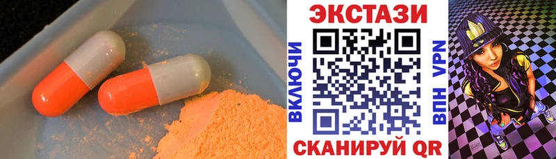 ЭКСТАЗИ 300 mg Александров
