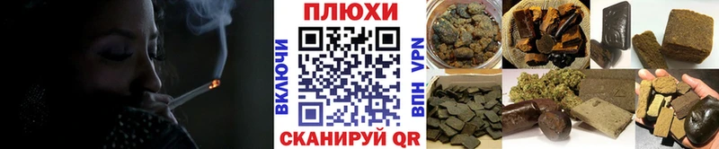 ГАШИШ гашик  darknet клад  Александров 