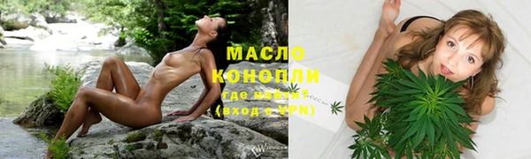 марки lsd Абдулино