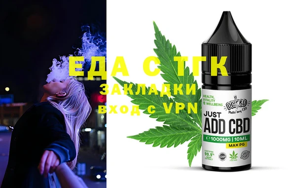 мефедрон Абинск