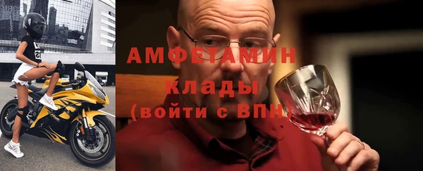 мефедрон Абинск