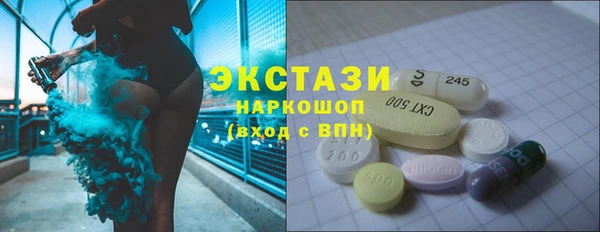 мефедрон Абинск
