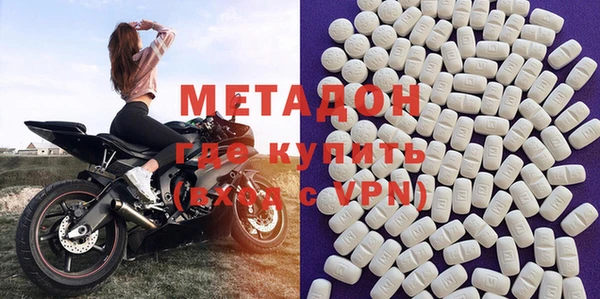 мефедрон Абинск