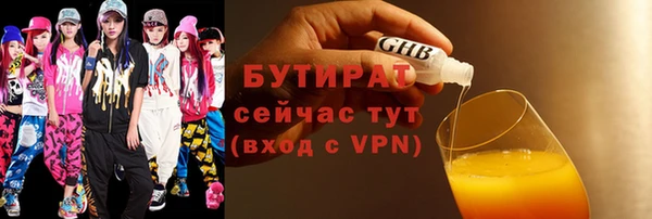 молекула духа Лабытнанги