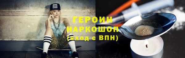 кокаин VHQ Ладушкин
