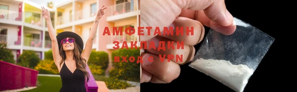 молекула духа Лабытнанги