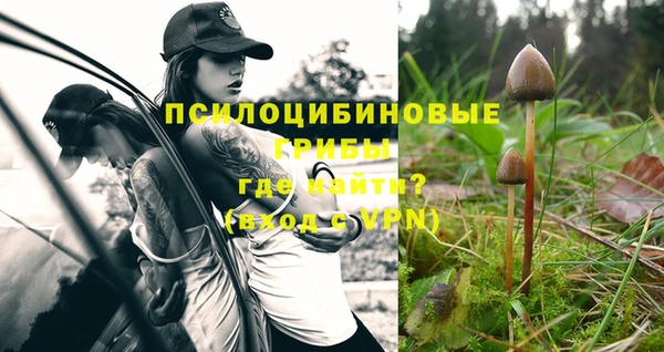 мефедрон Абинск