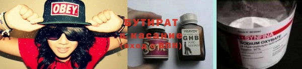 марки lsd Абдулино