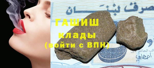 марки lsd Абдулино