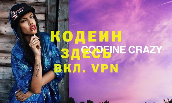 мефедрон Абинск