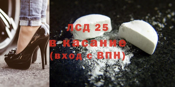 мефедрон Абинск