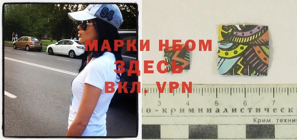 мефедрон Абинск
