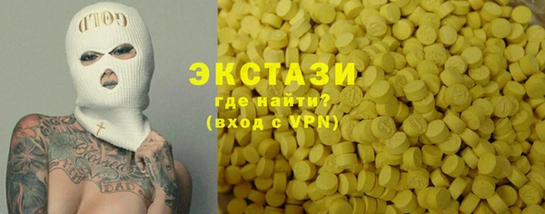 марки lsd Абдулино