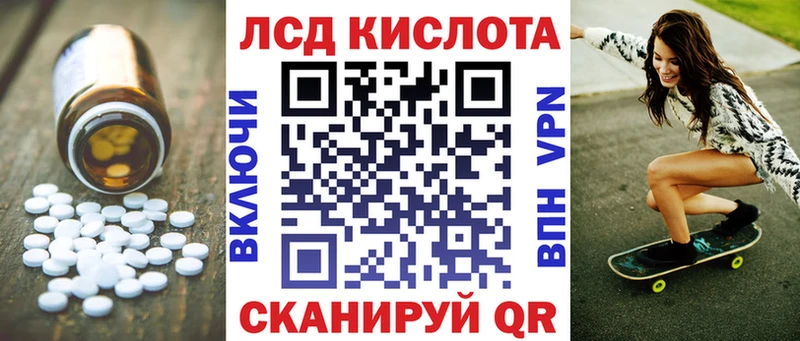 Лсд 25 экстази ecstasy  Александров 