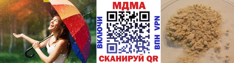 МДМА VHQ Александров