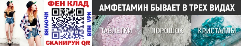 наркотики Александров нарко площадка официальный сайт МЕТАМФЕТАМИН мет
