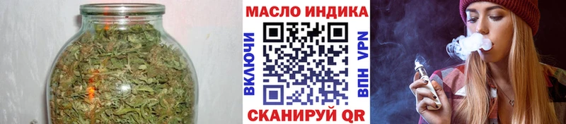 Дистиллят ТГК гашишное масло  где купить наркоту  Александров 